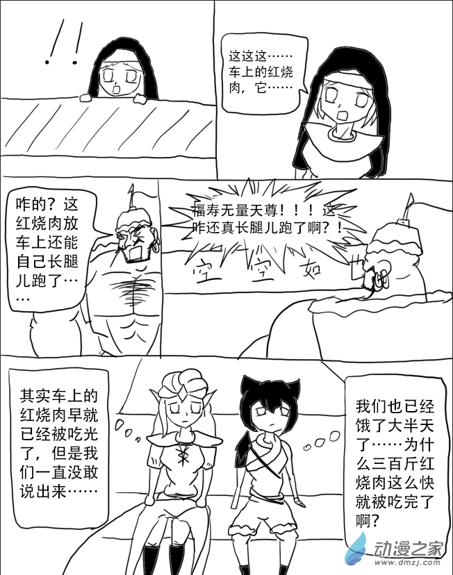 第05话6