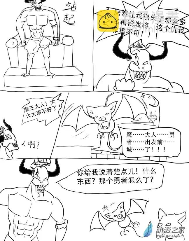 第04话7