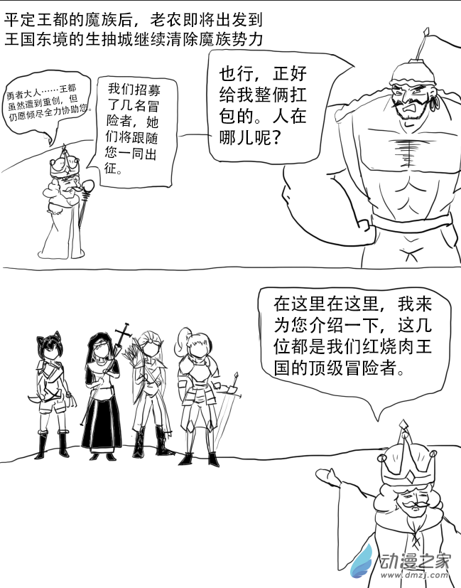 第04话0