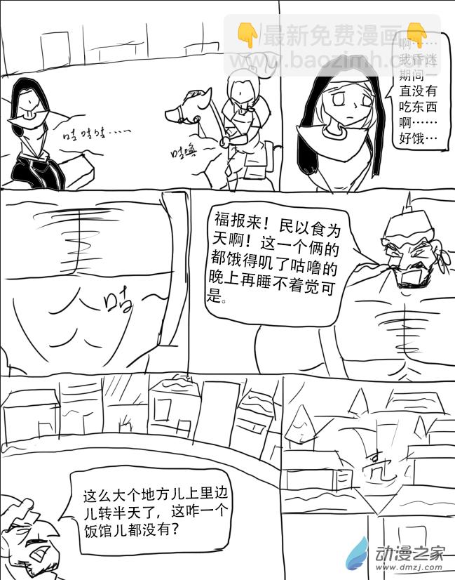第05话7