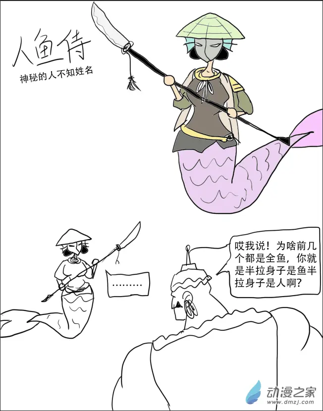 第07话6
