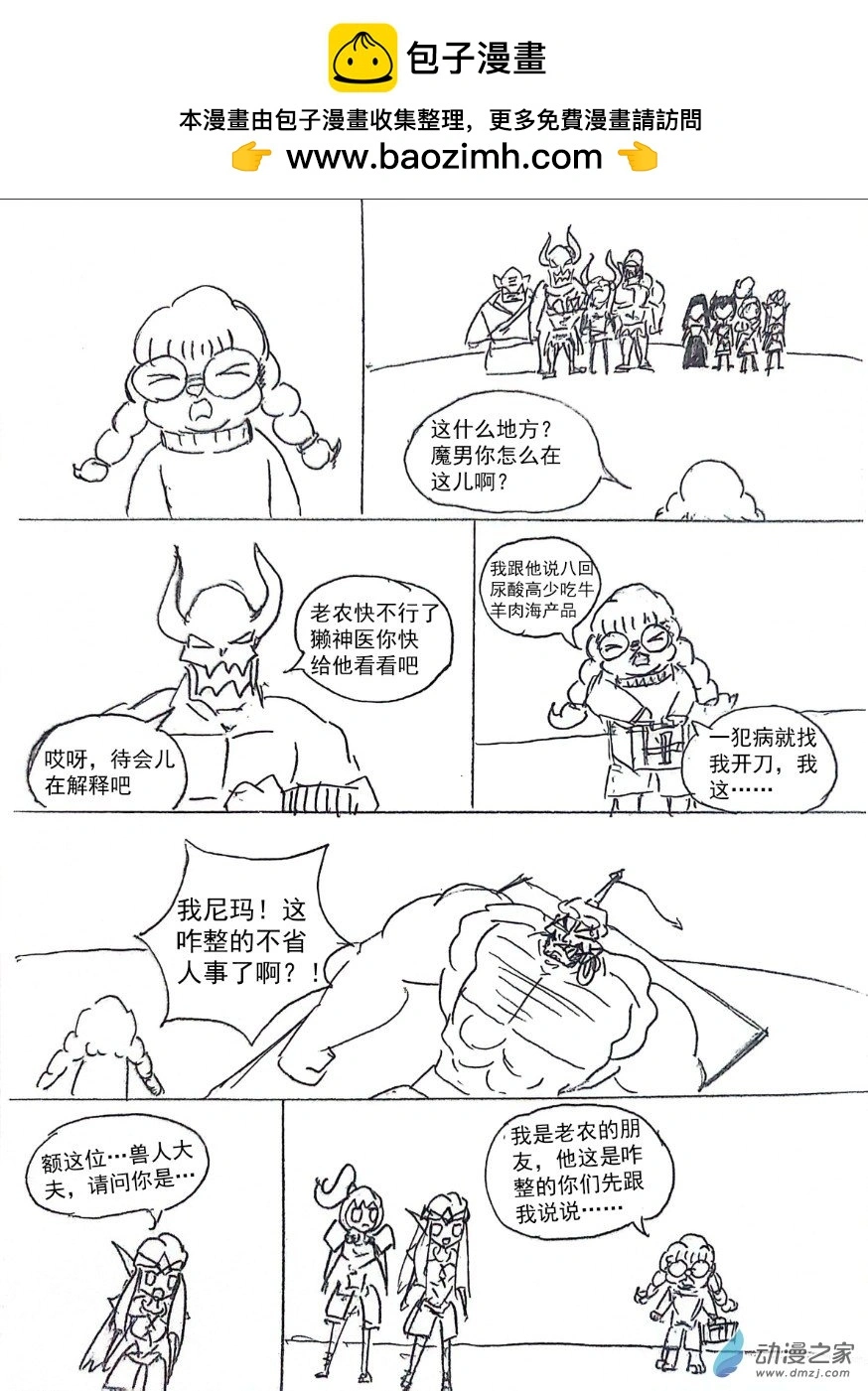 28话9