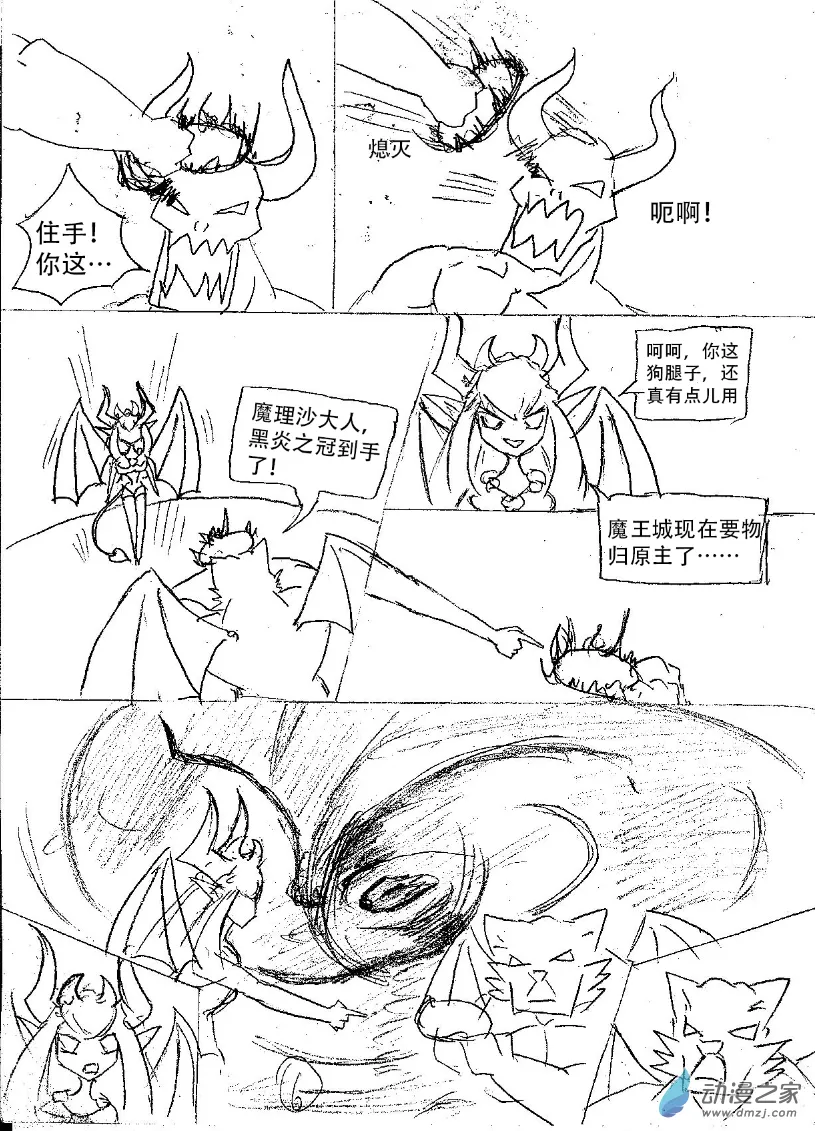 24话5