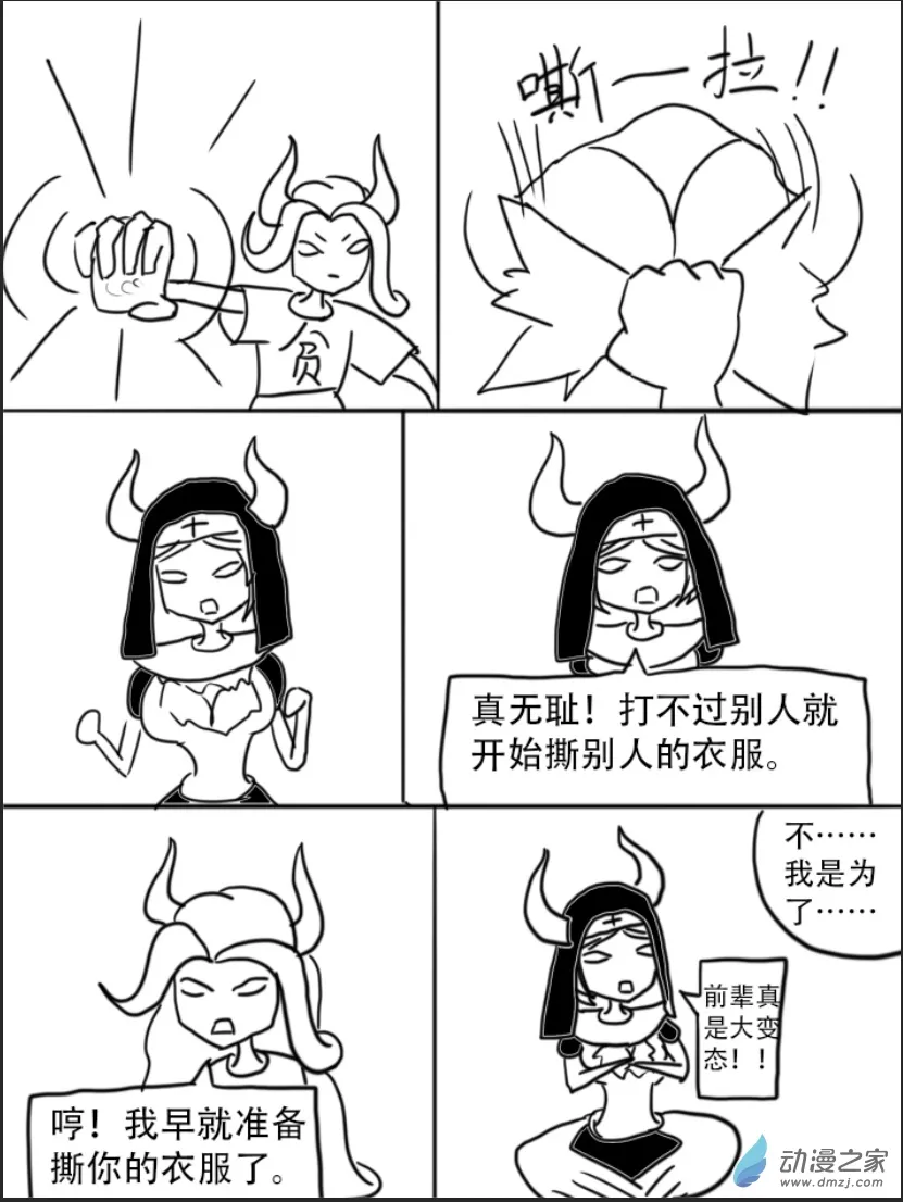 17话1