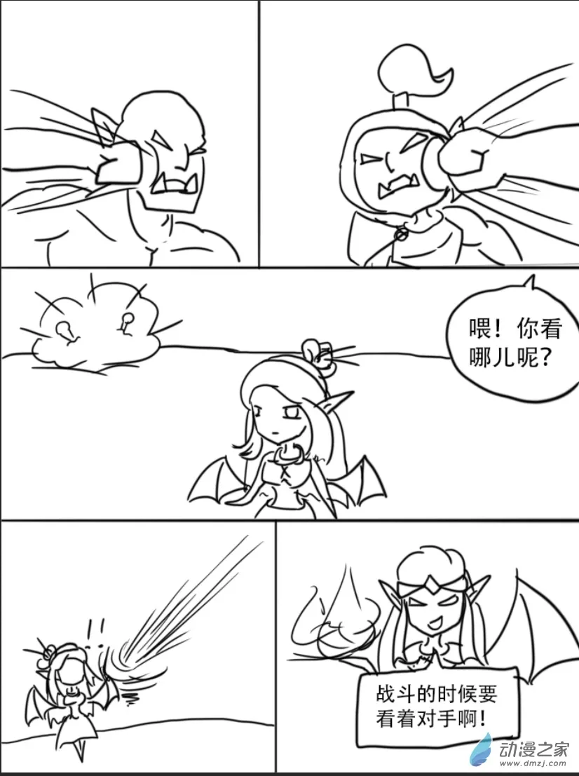 16话下1