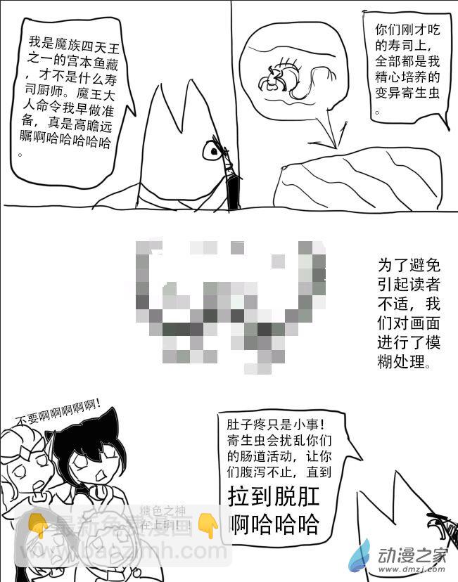 第06话9