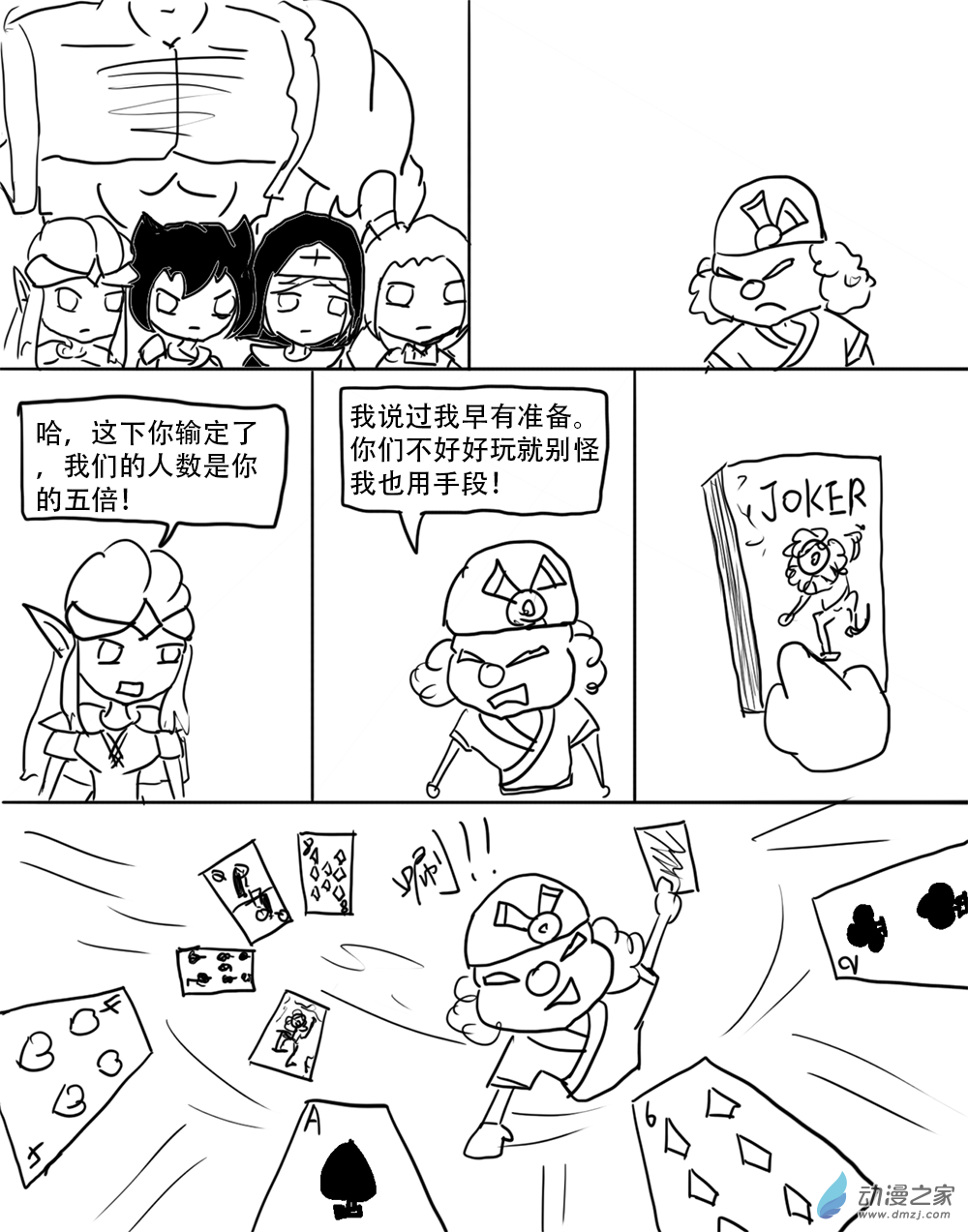 第11话1