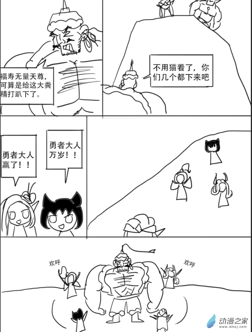 19话7