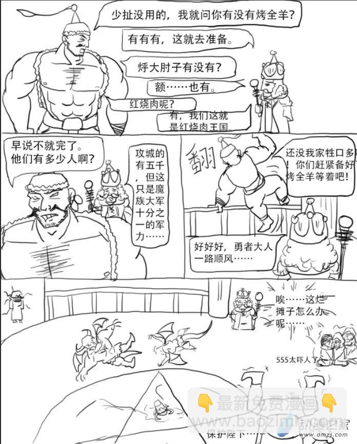 第01话10
