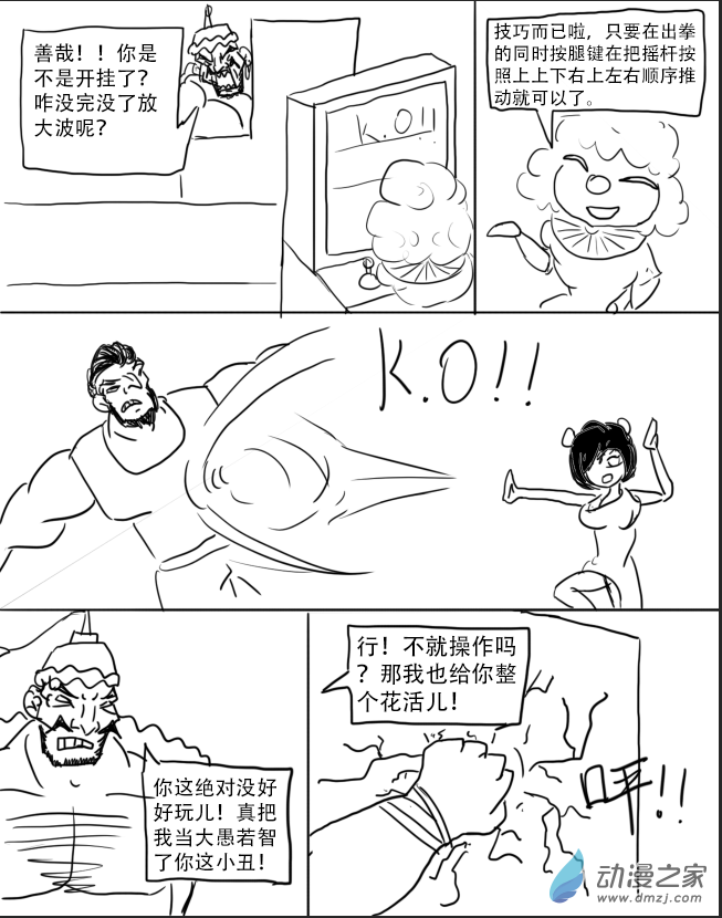 第09话8