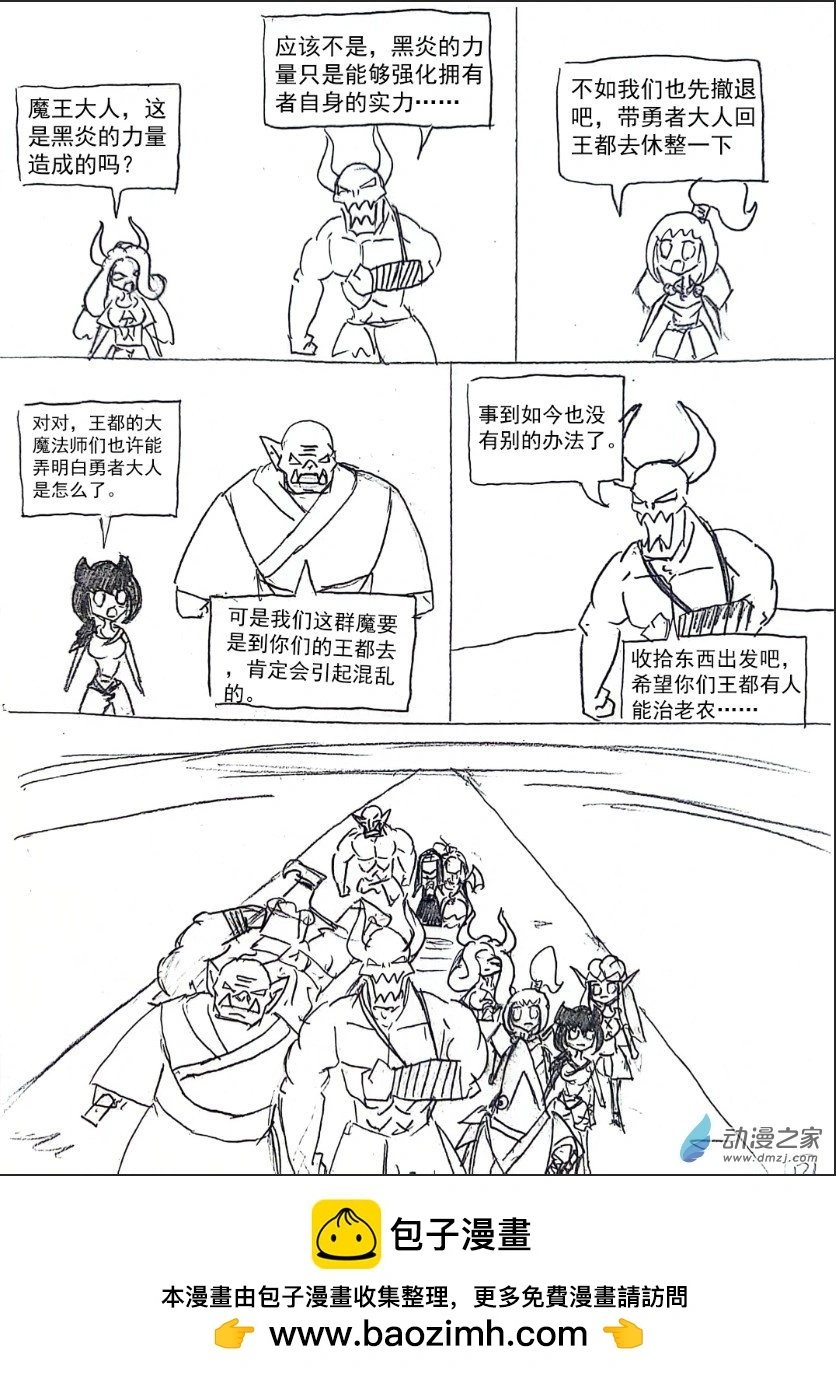 27话11