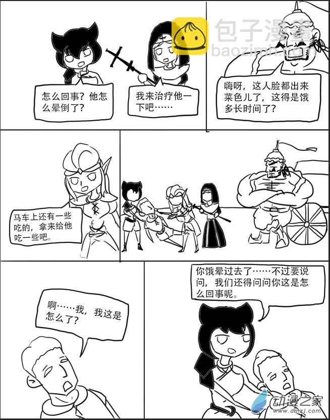第08话8