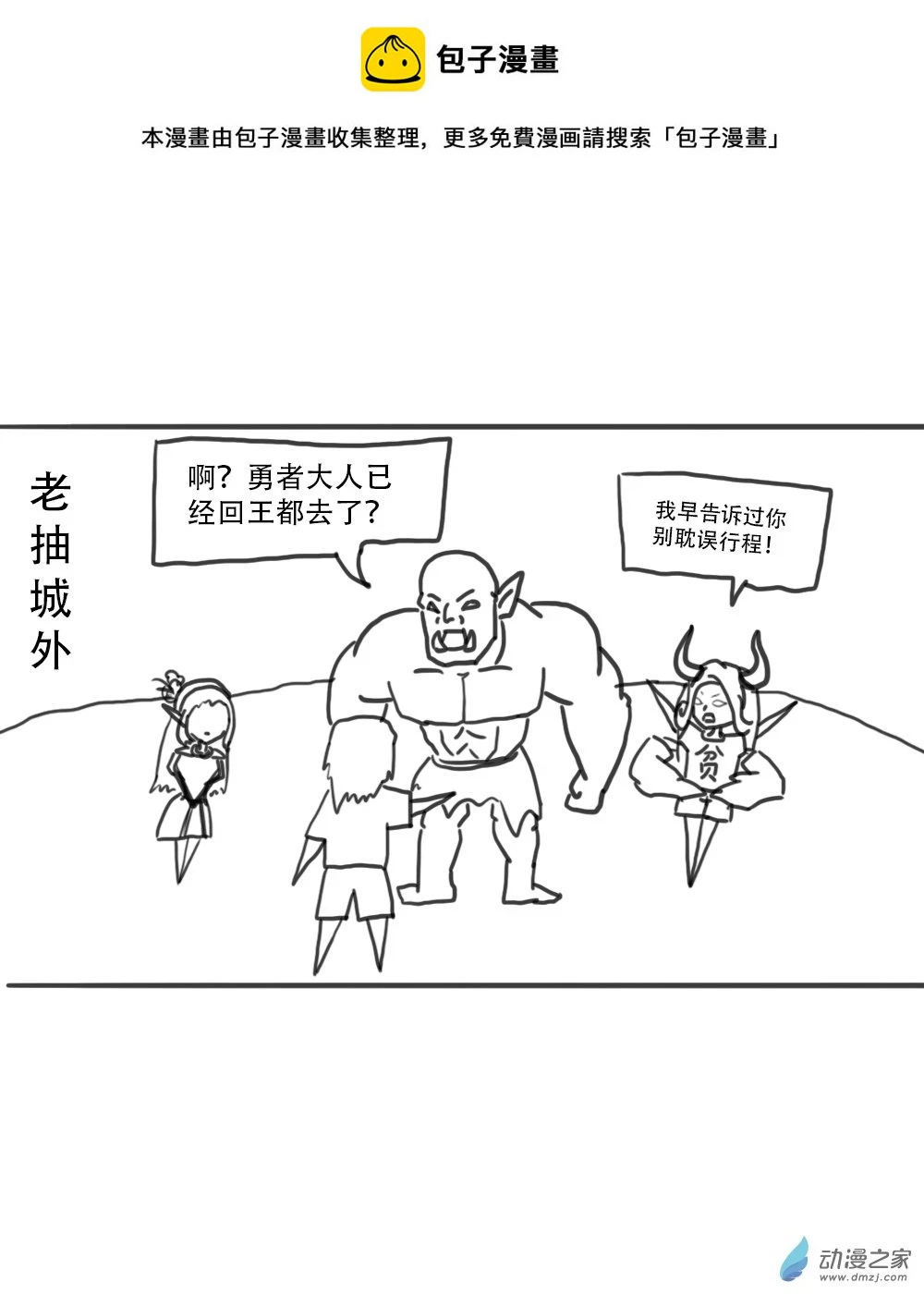番外30