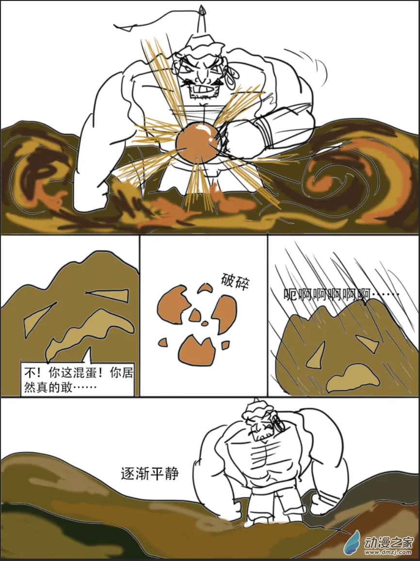 19话6