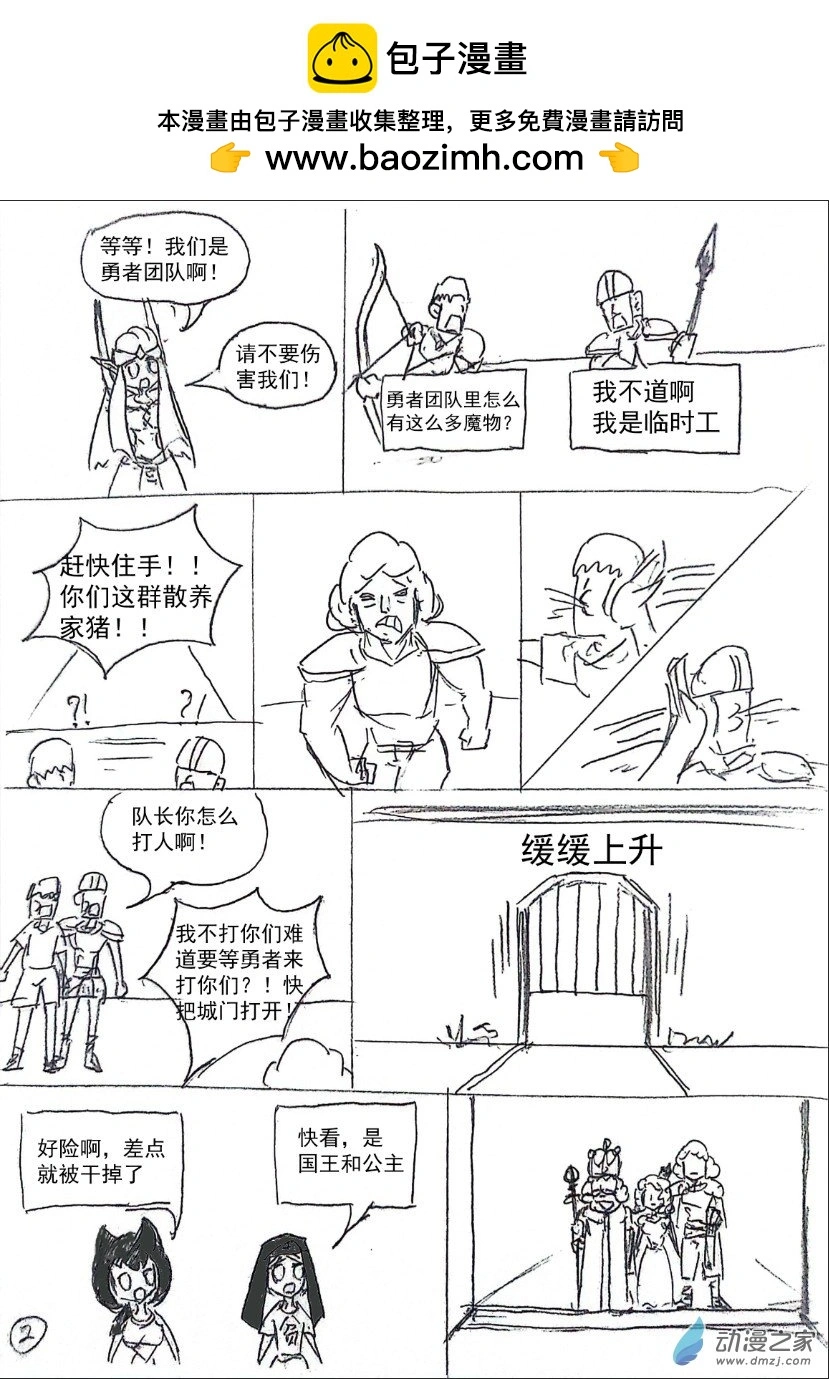28话1