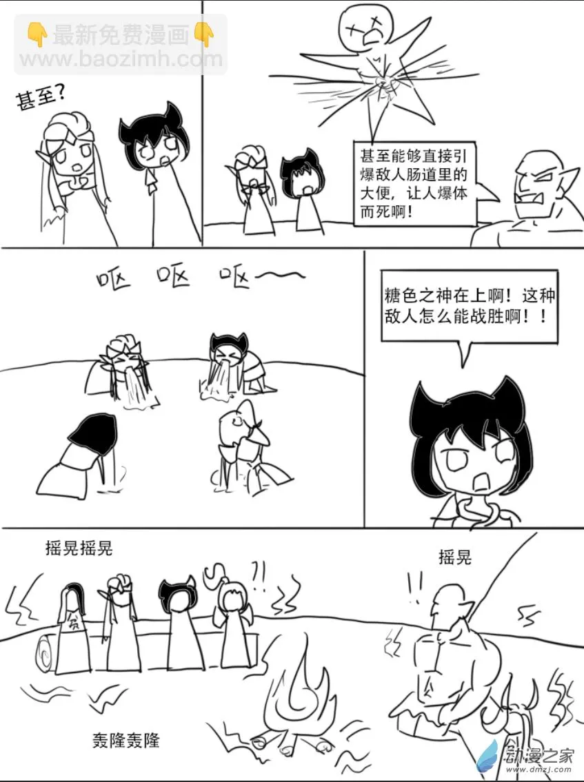 18话2