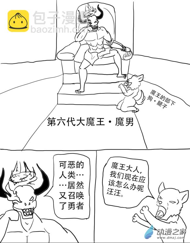 第04话6