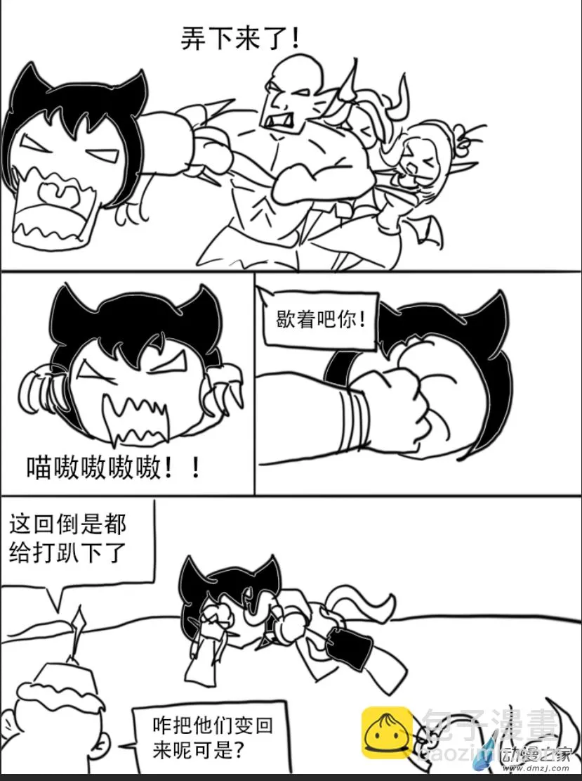 17话4