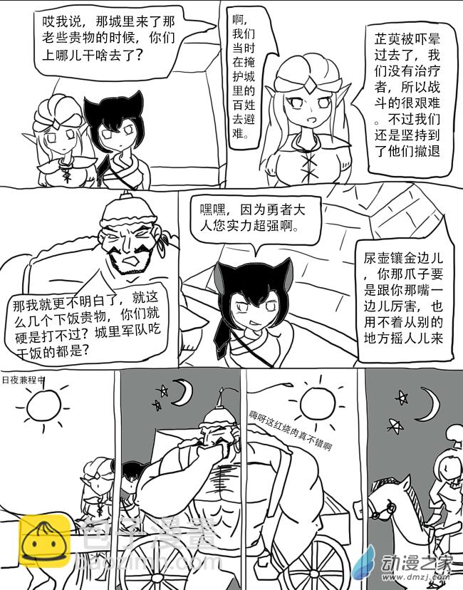 第05话2