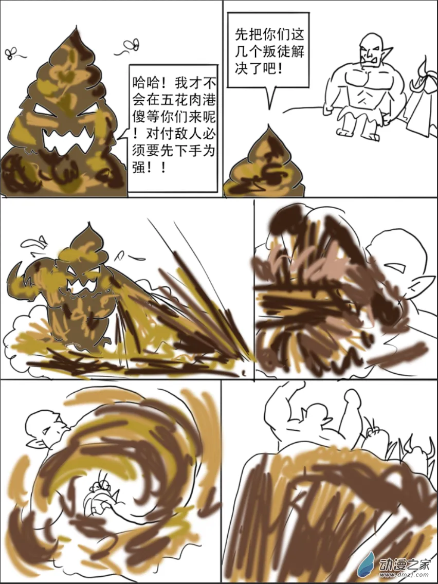 18话6