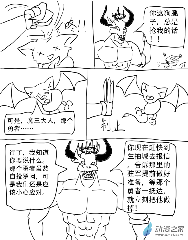 第04话9