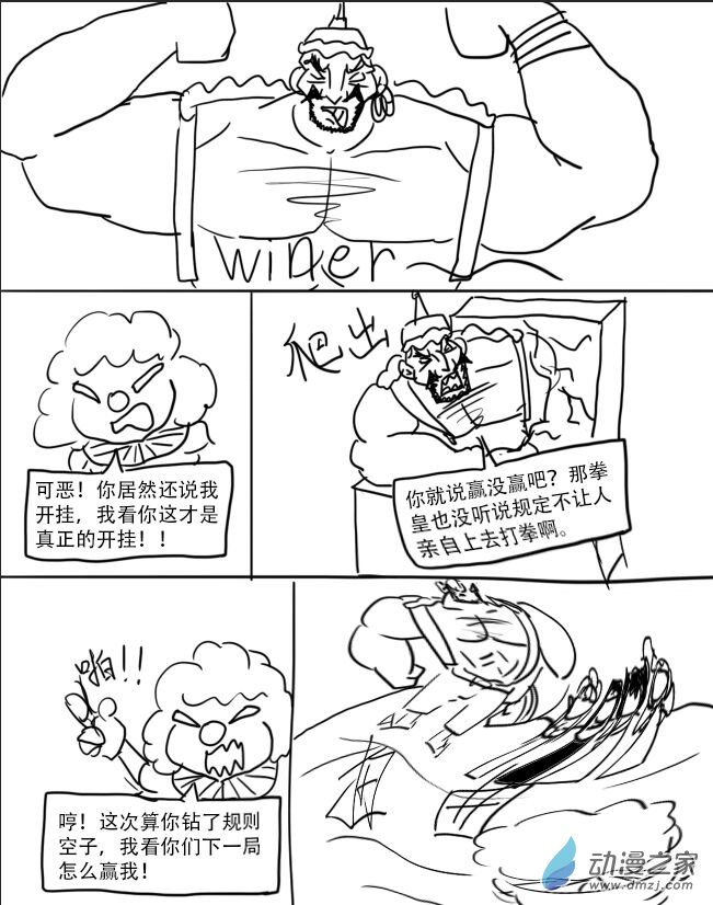 第09话11