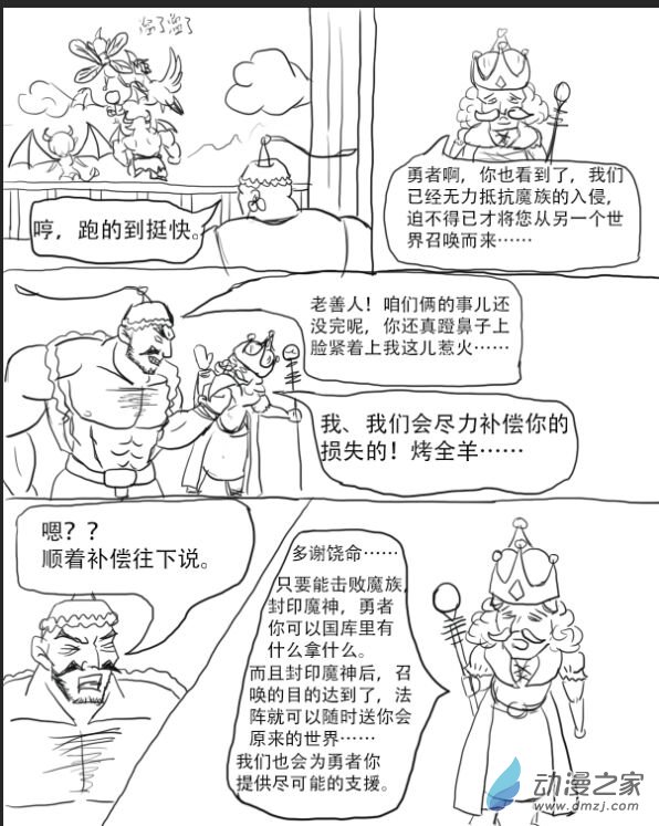 第01话9