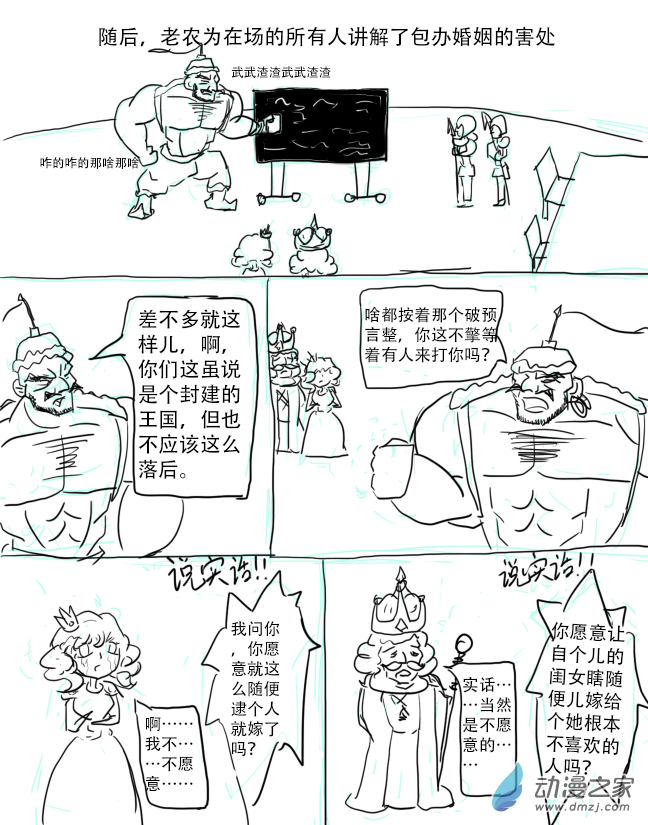 第03话6