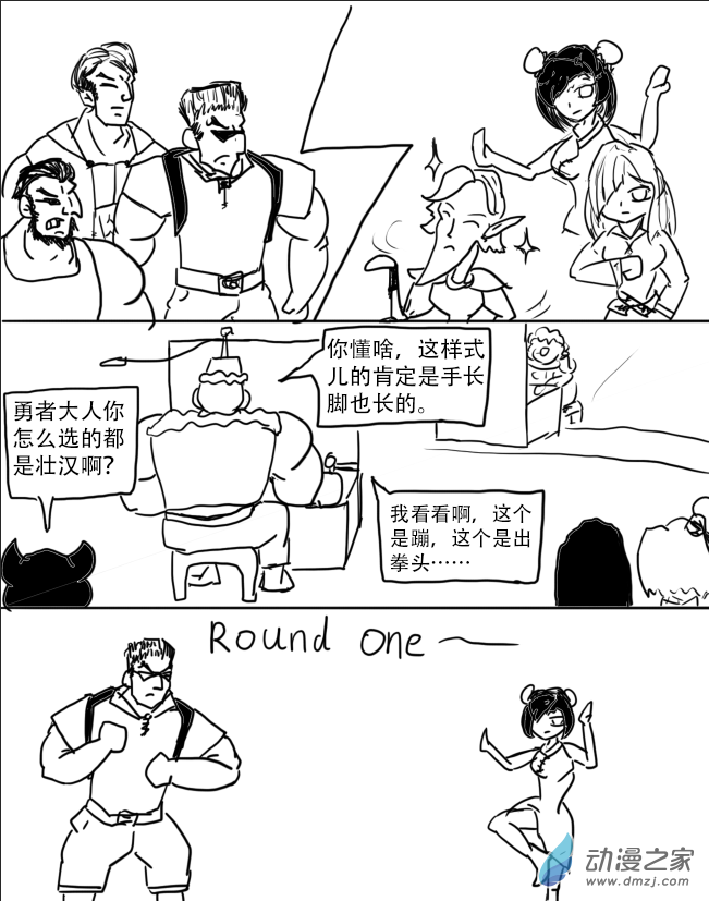 第09话6