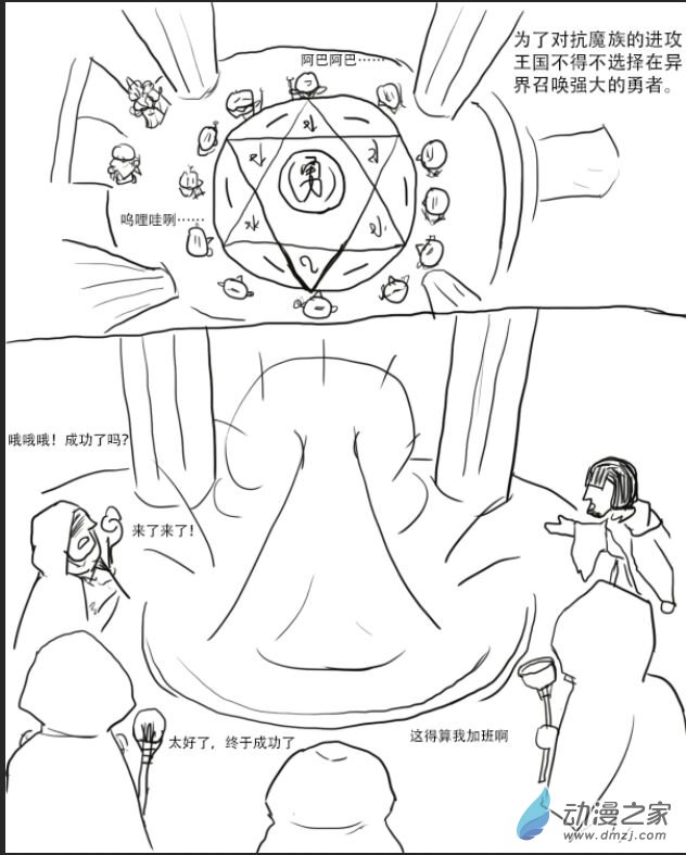 第01话2