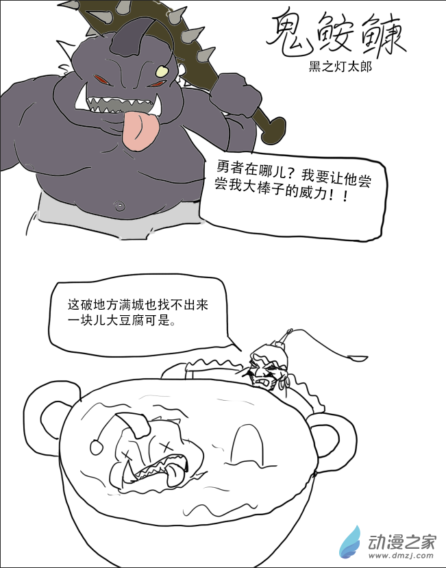 第07话5