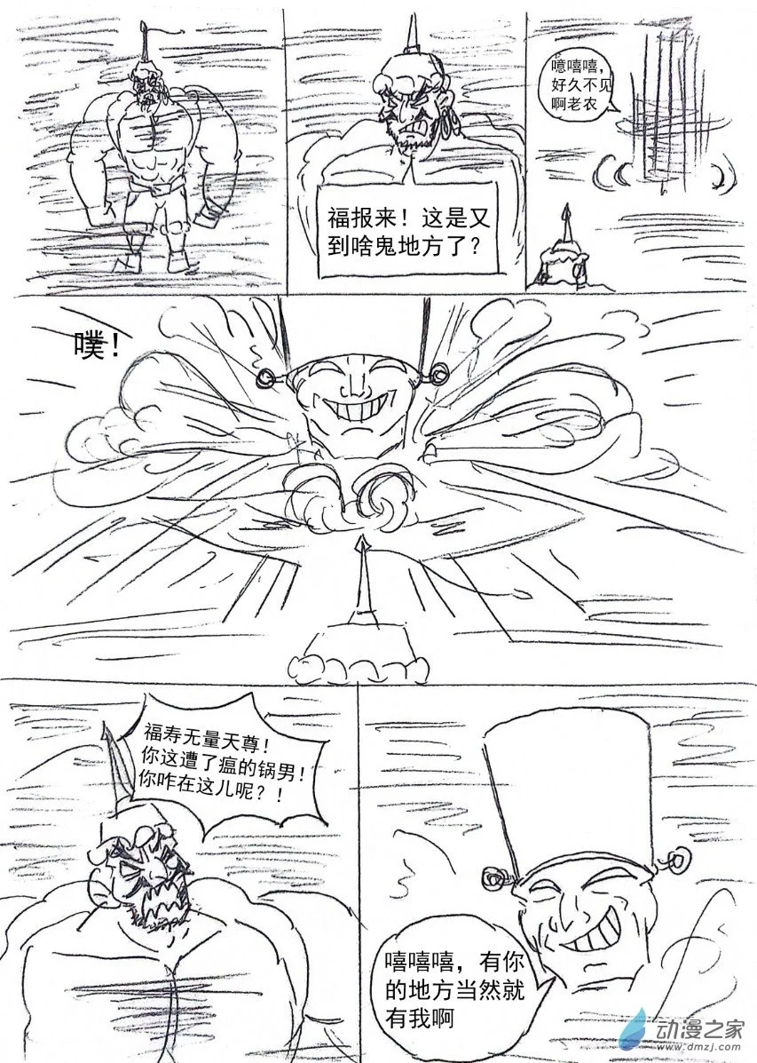 28话3