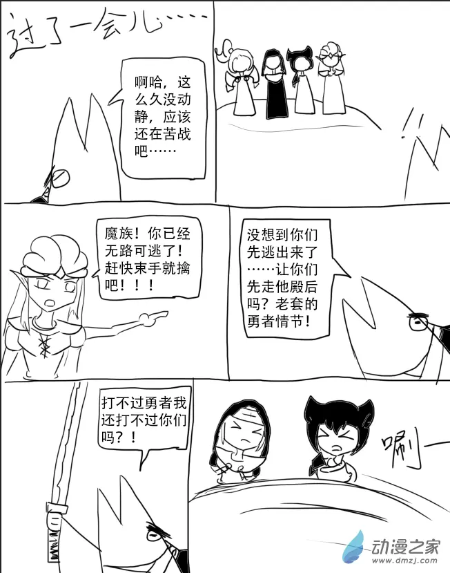 第07话1