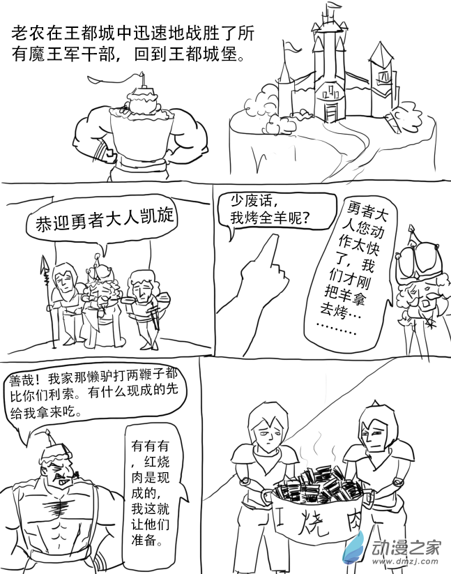 第03话0
