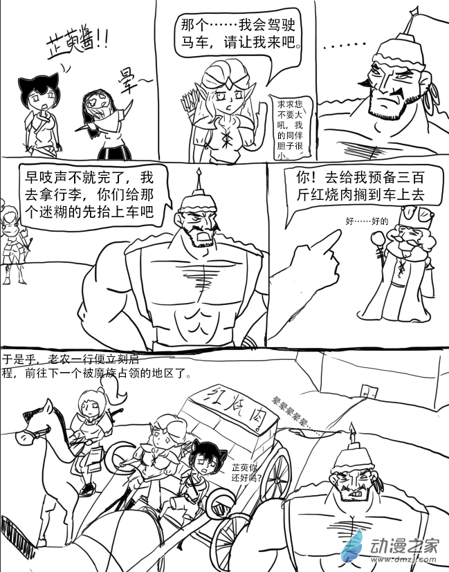 第04话4