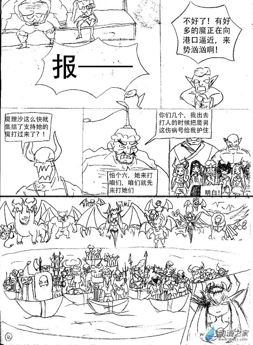 25话11