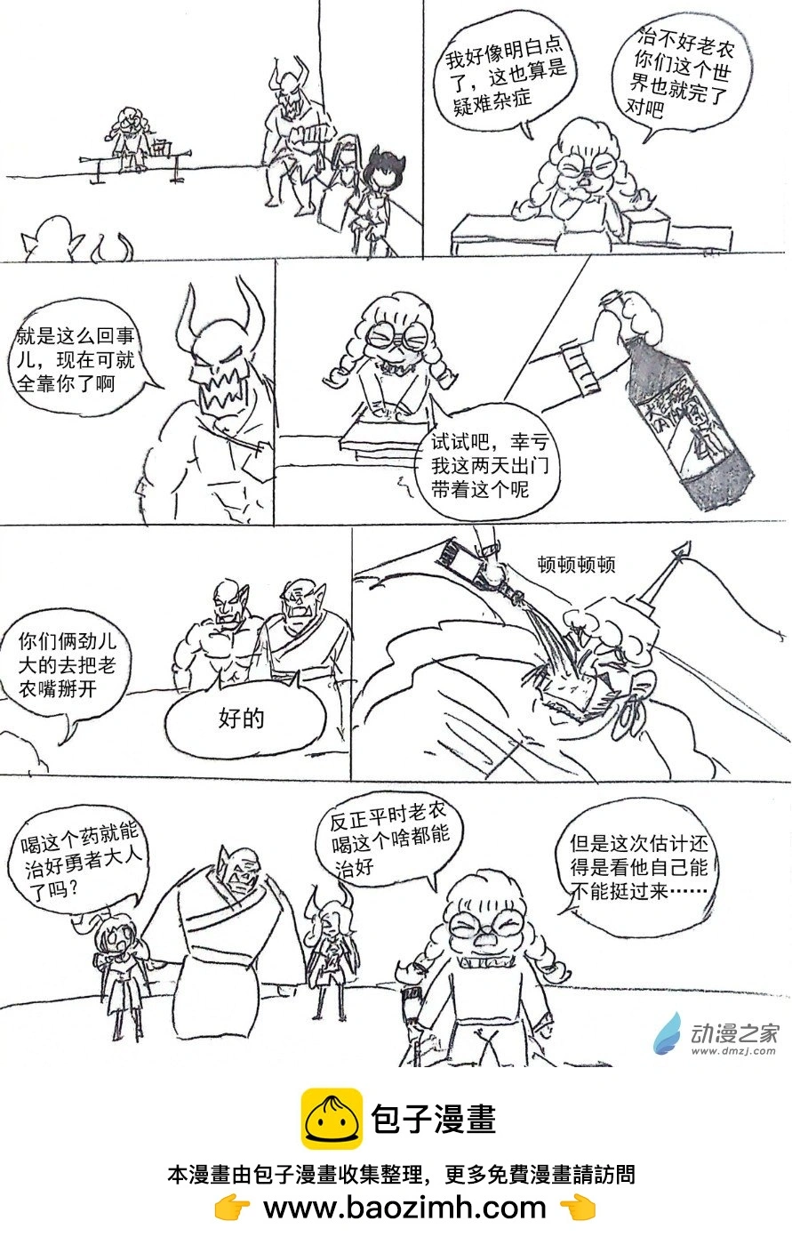 28话10