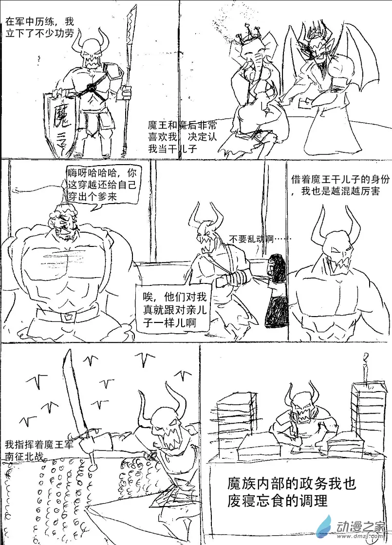 25话6