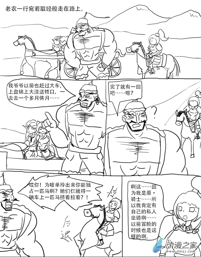第05话0