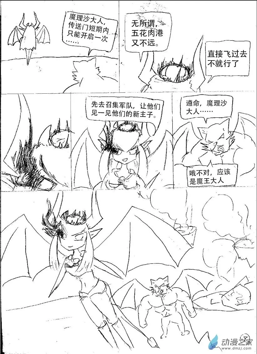 24话7
