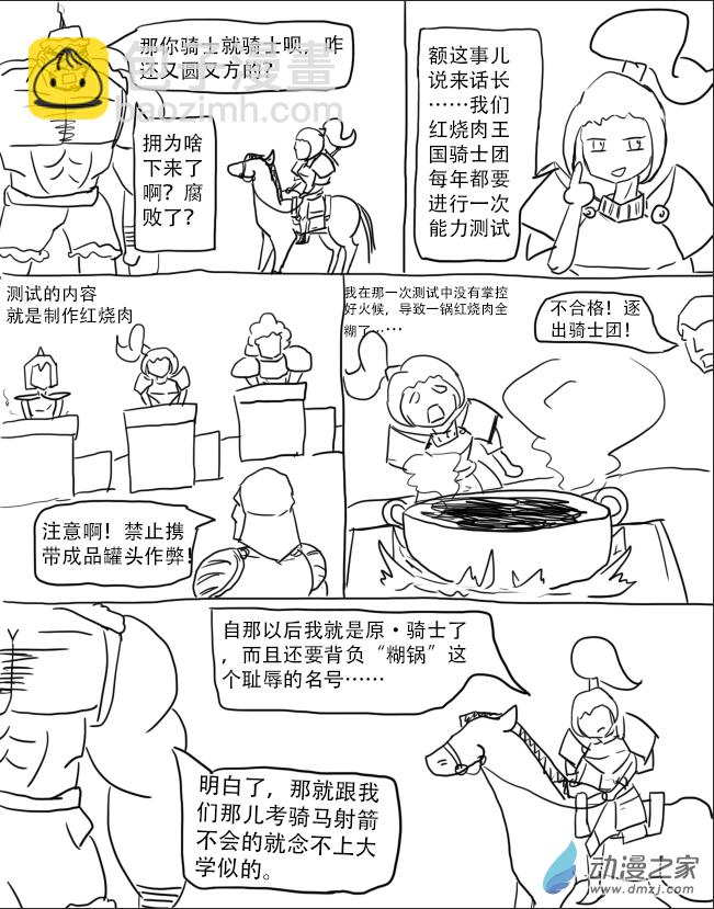 第05话1