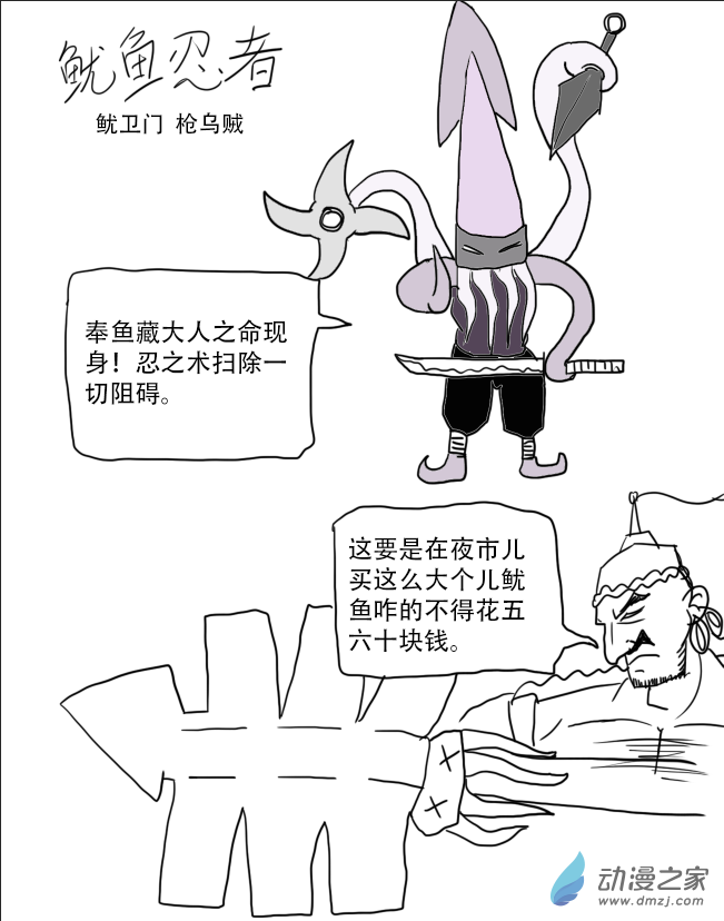 第07话4