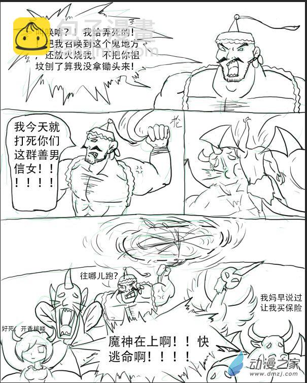 第01话8