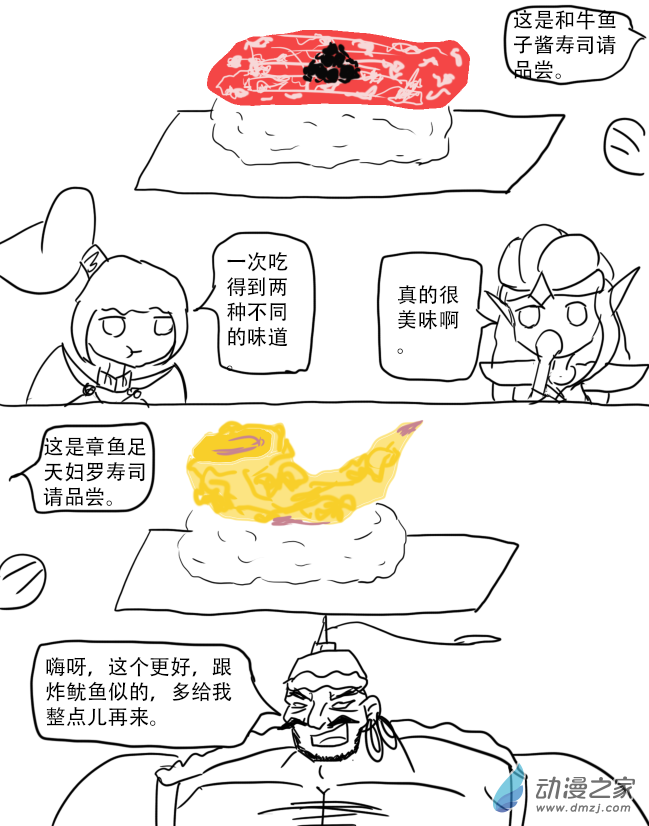 第06话6