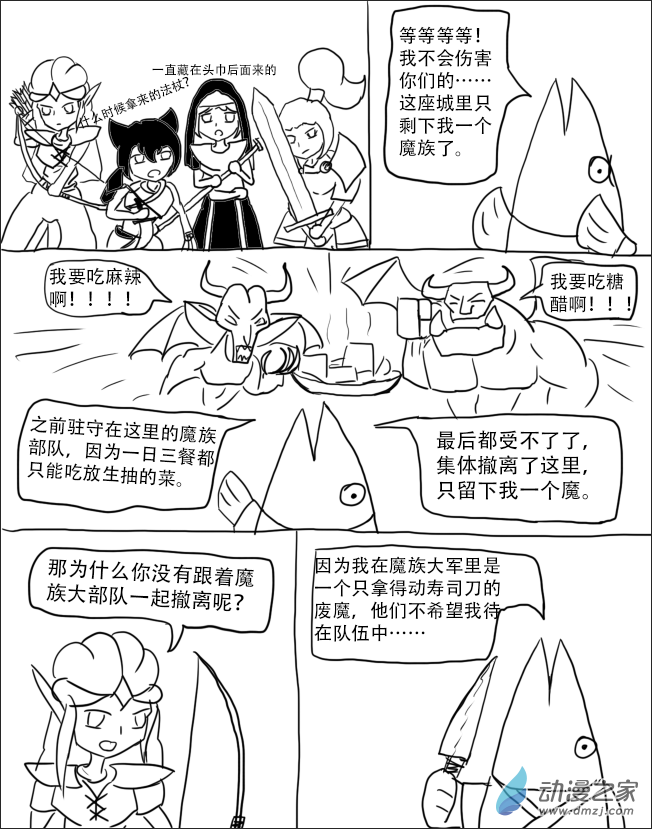 第06话1