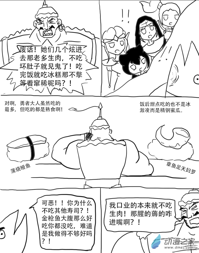 第06话11