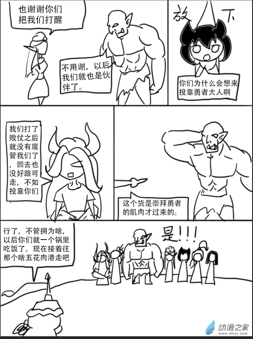 17话9