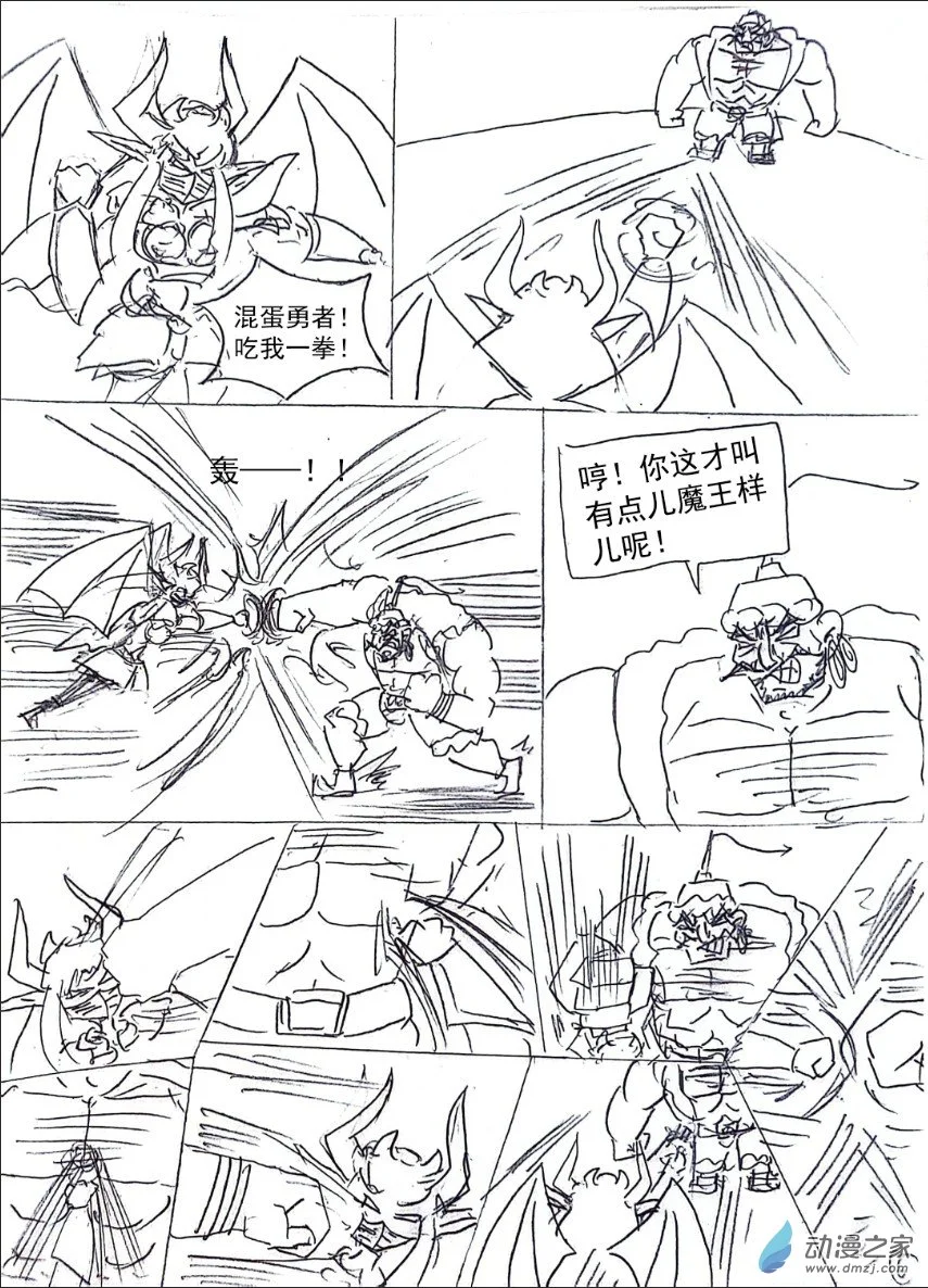 27话5