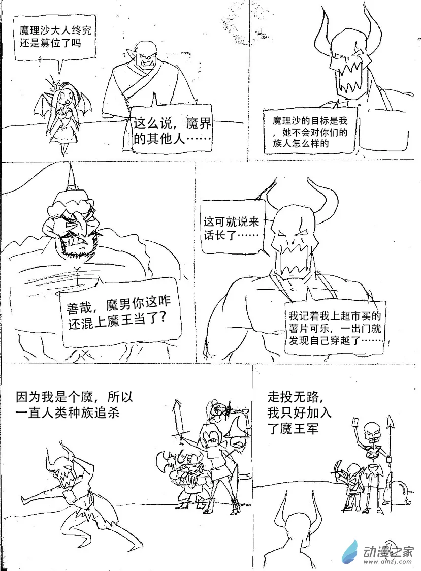 25话5