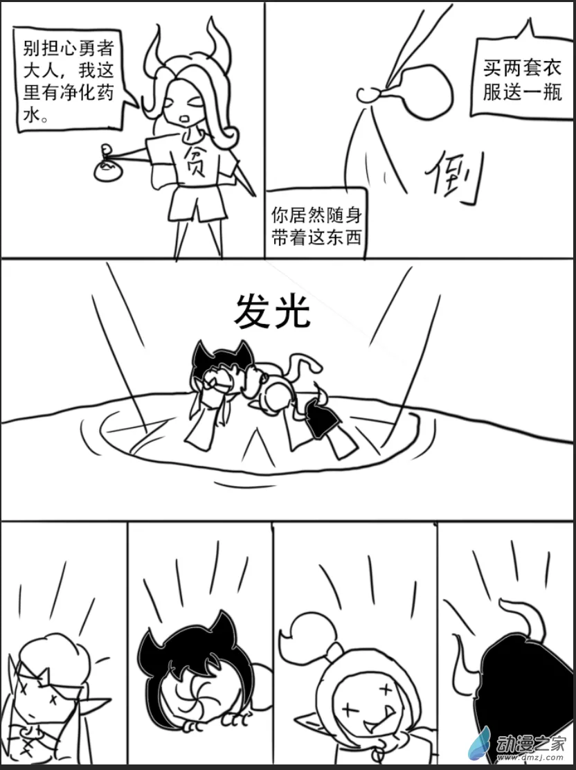 17话5